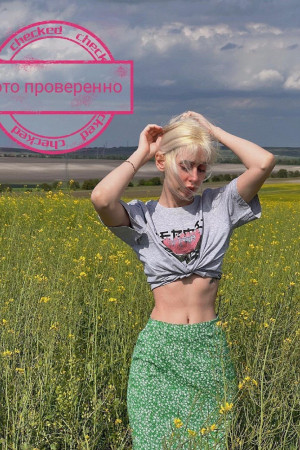 Escort girl Юлия